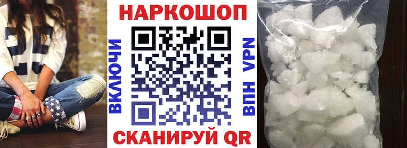 Наркотические вещества Невель Каннабис LSD-25 Амфетамин гидра сайт КОКАИН ГАШИШ