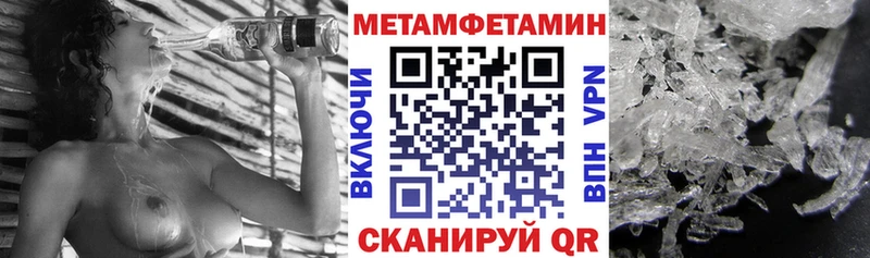 гидра как зайти  Невель  Amphetamine VHQ 