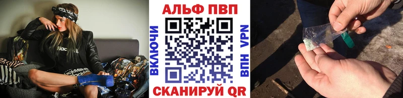 A PVP крисы CK  Невель 