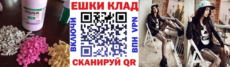ссылка на мегу маркетплейс  Невель  ЭКСТАЗИ 99% 