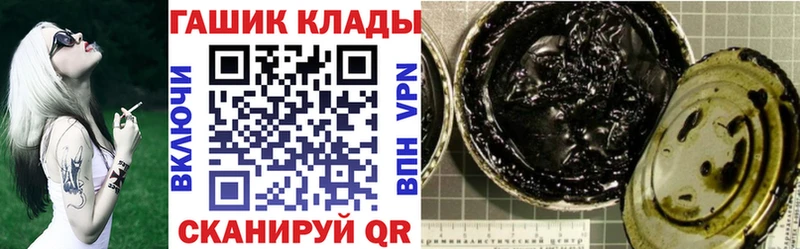ГАШИШ Изолятор  купить наркоту  Невель 