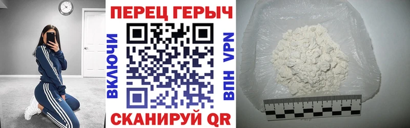 ГЕРОИН афганец  Невель 