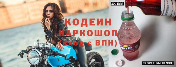 экстази Верхний Тагил