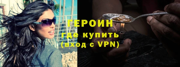 метамфетамин Верея