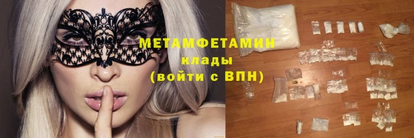 экстази Верхний Тагил