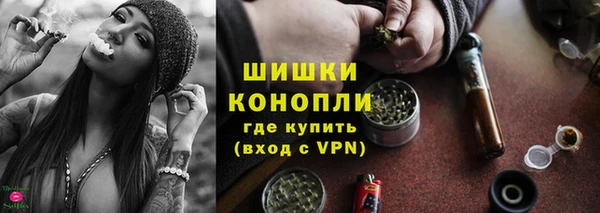 марихуана Верхнеуральск