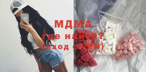 метамфетамин Верея