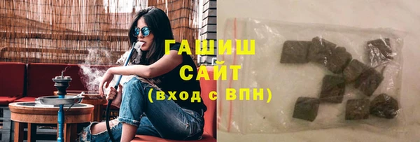 метамфетамин Верея