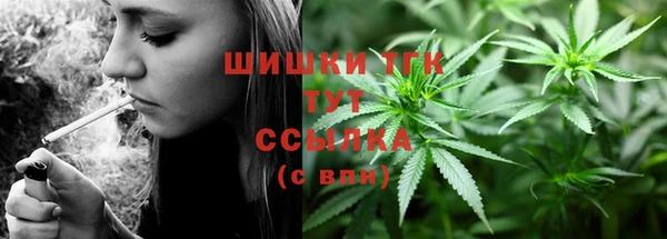 метамфетамин Верея