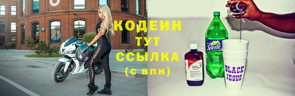 метамфетамин Верея