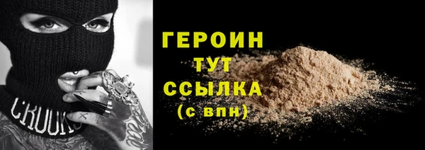 экстази Верхний Тагил