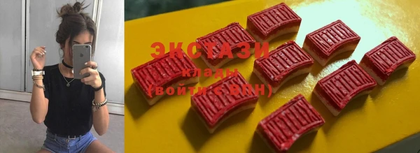 экстази Верхний Тагил