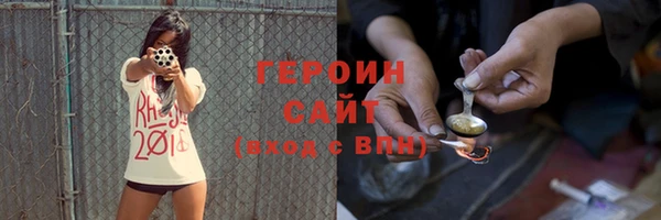 экстази Верхний Тагил