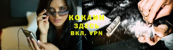 экстази Верхний Тагил