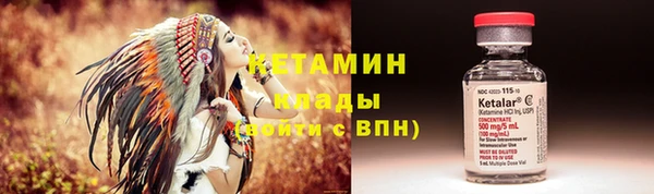 метамфетамин Верея