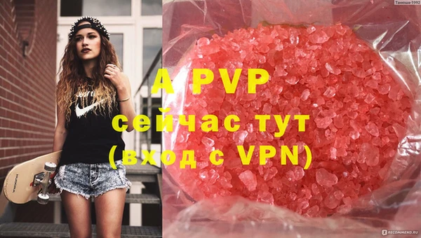 метамфетамин Верея