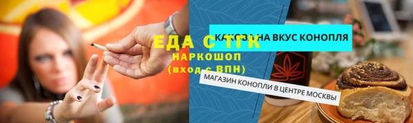 экстази Верхний Тагил