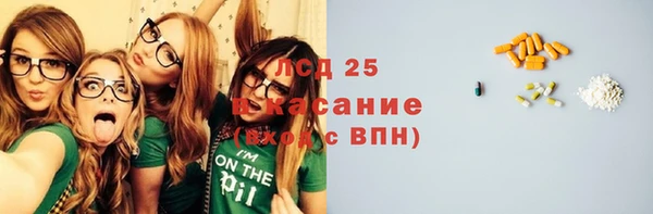марихуана Верхнеуральск