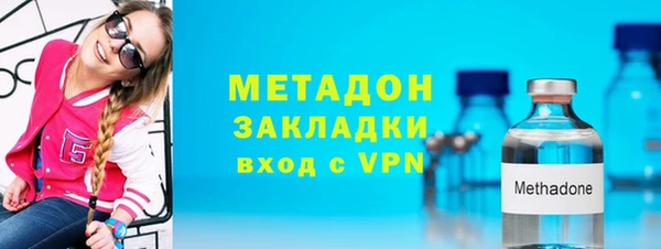 метамфетамин Верея