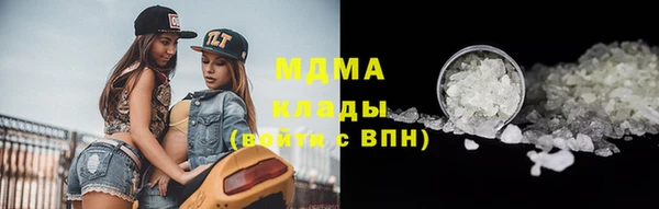 марихуана Верхнеуральск
