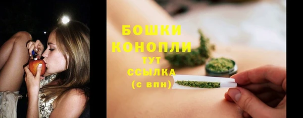 метамфетамин Верея