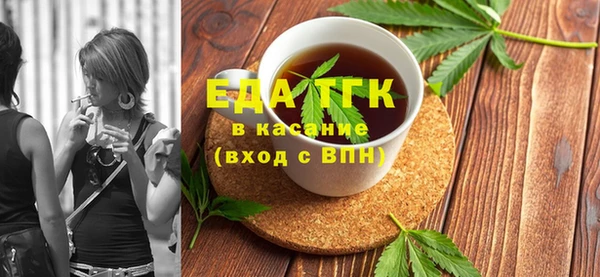 метамфетамин Верея