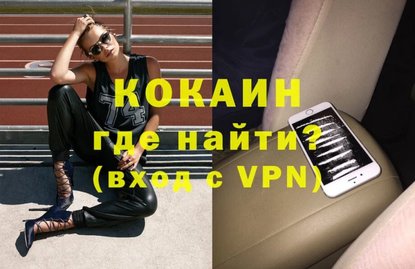 метамфетамин Верея