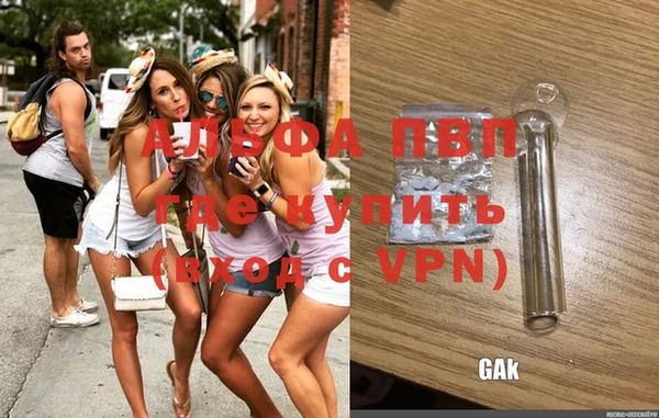 метамфетамин Верея