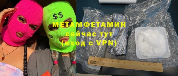 марихуана Верхнеуральск