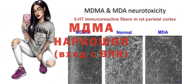 метамфетамин Верея