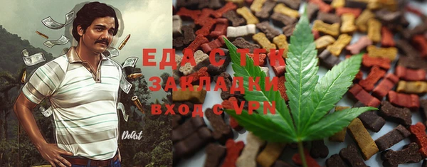 метамфетамин Верея