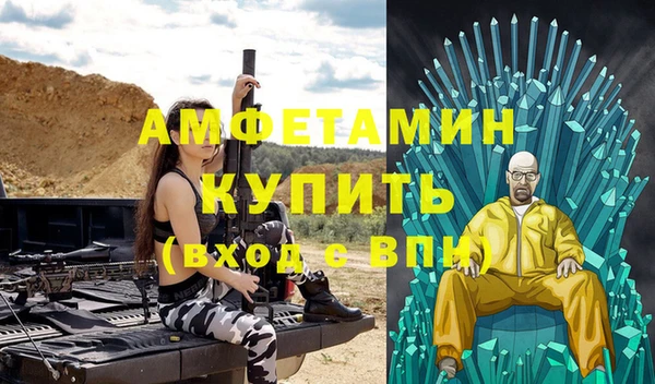 марихуана Верхнеуральск