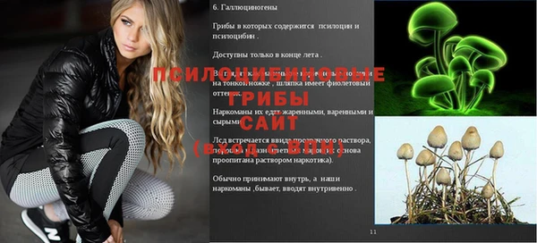 марихуана Верхнеуральск