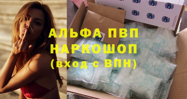 экстази Верхний Тагил