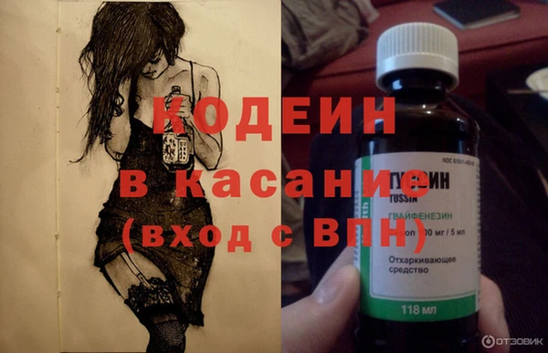 метамфетамин Верея