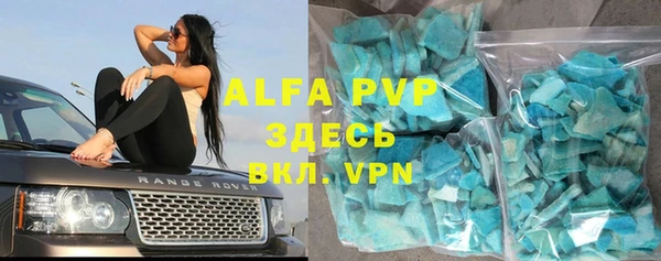 метамфетамин Верея