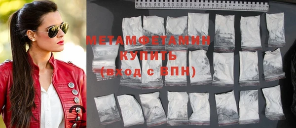 метамфетамин Верея