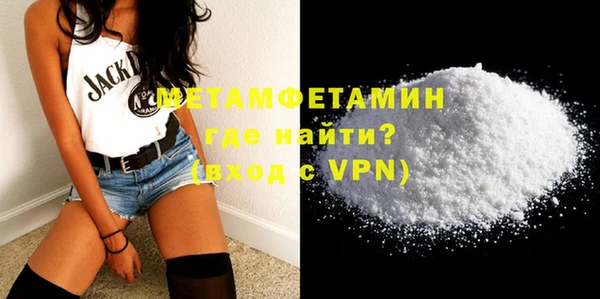 марихуана Верхнеуральск