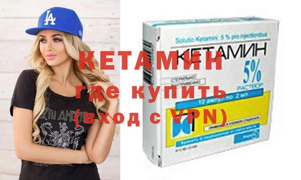 экстази Верхний Тагил
