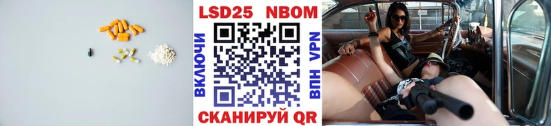 закладка  Невель  Лсд 25 экстази ecstasy 