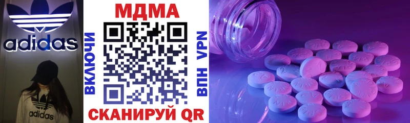 купить Невель MDMA VHQ