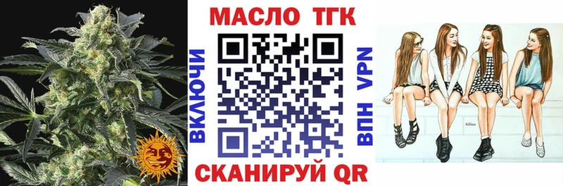 где купить наркоту Невель Дистиллят ТГК жижа