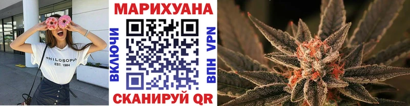 Конопля Bruce Banner Невель